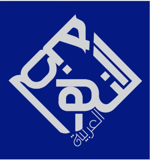 An-Nahdah Al-'Arabiyah